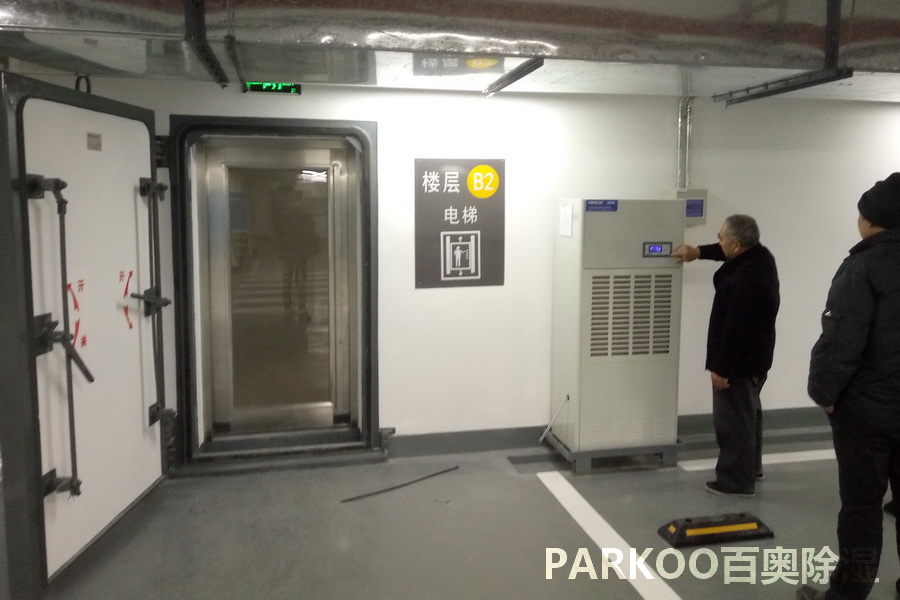 除濕機(jī)案例