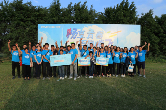 1509157790292504.png 趣味會(huì)-官網(wǎng)938.png