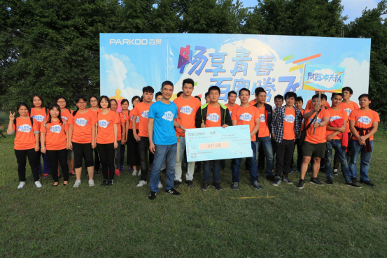 1509157793701466.png 趣味會(huì)-官網(wǎng)940.png