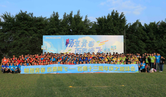 1509157825433415.png 趣味會(huì)-官網(wǎng)999.png