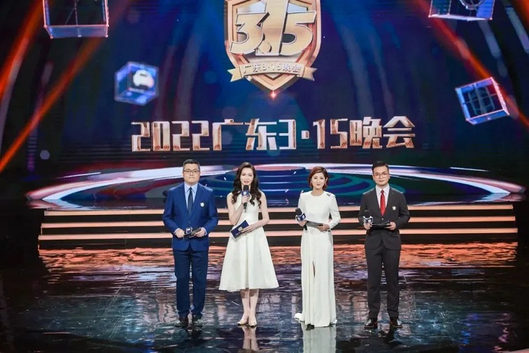 廣東315晚會(huì)錄制現(xiàn)場(chǎng)