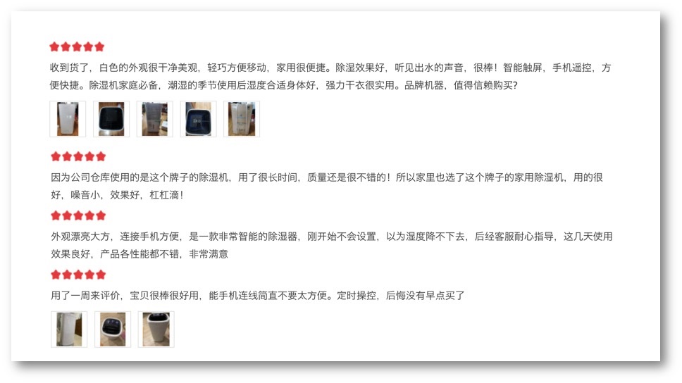 百奧家用除濕機熱銷 百奧家用除濕機熱銷