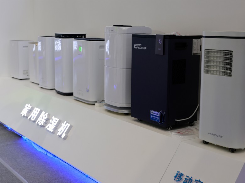 百奧在CRH2022展出的家用除濕機系列 百奧在CRH2022展出的家用除濕機系列